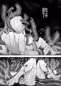 Page 51 of Tettsui no Onna Senshi, Mamono ni Makete Okasareru Mousou o Kojirase Shinu yori Hidoi Me ni Au - preview thumbnail