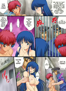 Page 3 of Yokubou Kaiki Dai 423-shou -Enzai!? Ryoujoku Torishirabeshitsu case.1 Shoukin Kasegi Kei & Yuri Hen- | Guilty, The Questioning Room of Disgrace - preview thumbnail