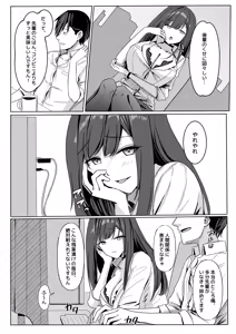 Page 6 of Zangyou Otete Ate Dashite kureru Senpai - preview thumbnail