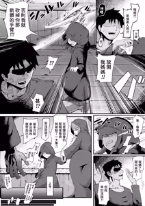 Page 17 of Elf no Haha to Haramu made | 直到讓精靈母親懷孕為止 (decensored) - preview thumbnail