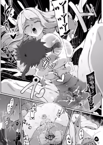 Page 202 of Elf no Haha to Haramu made | 直到讓精靈母親懷孕為止 (decensored) - preview thumbnail