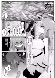 Page 34 of Elf no Haha to Haramu made | 直到讓精靈母親懷孕為止 (decensored) - preview thumbnail