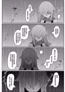 Page 35 of Elf no Haha to Haramu made | 直到讓精靈母親懷孕為止 (decensored) - preview thumbnail