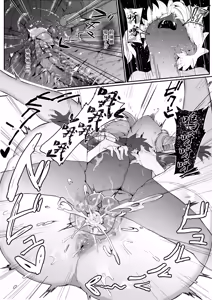 Page 78 of Elf no Haha to Haramu made | 直到讓精靈母親懷孕為止 (decensored) - preview thumbnail