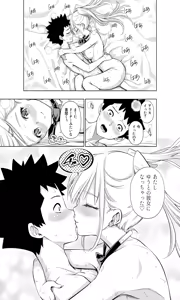Page 52 of Shiroi 48 no Kuukan -Kyorikan no Chijimekata ga Egui Gal no Himitsu- - preview thumbnail