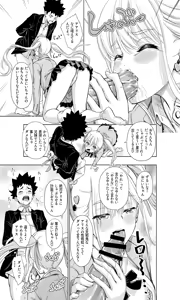 Page 18 of Kono Aida made Shojo datta S Imouto ni Onii Chinchin o Oshioki Sareru - preview thumbnail