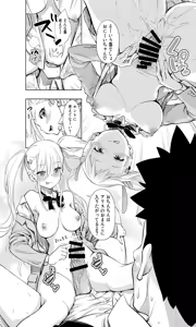 Page 23 of Kono Aida made Shojo datta S Imouto ni Onii Chinchin o Oshioki Sareru - preview thumbnail