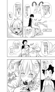 Page 37 of Kono Aida made Shojo datta S Imouto ni Onii Chinchin o Oshioki Sareru - preview thumbnail
