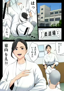 Page 2 of Juudoubu Komon no Onna Kyoushi ga Tsumihoroboshi no Tame ni Buin-tachi ni Mawasareru Hanashi. - preview thumbnail
