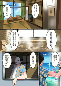Page 3 of Moto Yan Kaa-chan wa Botebara Ninpu - preview thumbnail