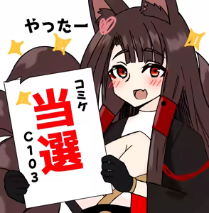 Page 126 of ほにゃら - preview thumbnail