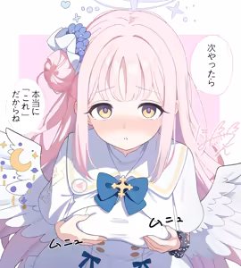 Page 58 of ほにゃら - preview thumbnail