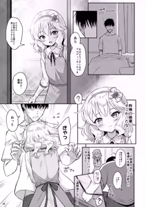 Page 162 of Momoiro Quartet + Momoka Yoitsuma Horizontal World 2015~2022 Momoka Matome - preview thumbnail