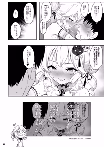 Page 199 of Momoiro Quartet + Momoka Yoitsuma Horizontal World 2015~2022 Momoka Matome - preview thumbnail