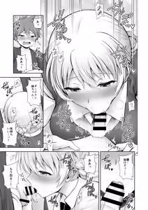 Page 157 of Darjeeling Rikorekushon - preview thumbnail