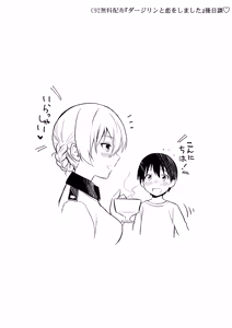 Page 221 of Darjeeling Rikorekushon - preview thumbnail