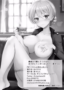 Page 28 of Darjeeling Rikorekushon - preview thumbnail