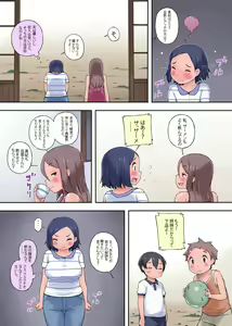 Page 7 of Oba-san Netori ~ Oikko Chinpo ga Deka Sugiru Kudan ni Tsuite - preview thumbnail