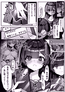Page 15 of Hajimete no Kanojo wa Senpai no Pet ni Nattemashita - preview thumbnail