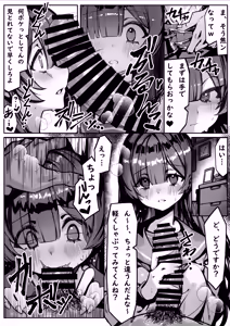 Page 28 of Hajimete no Kanojo wa Senpai no Pet ni Nattemashita - preview thumbnail