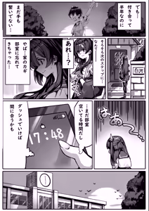 Page 5 of Hajimete no Kanojo wa Senpai no Pet ni Nattemashita - preview thumbnail