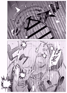Page 69 of Onna Yankee ga Ame no Hi Ossan o Hirotta Hanashi - preview thumbnail