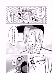 Page 73 of Onna Yankee ga Ame no Hi Ossan o Hirotta Hanashi - preview thumbnail