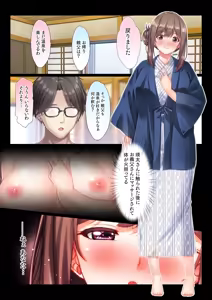 Page 23 of Konyoku Gifu Onsen Otto no Yoko de Gifu Chinpo o Kuwaekomu Tsuma no Manko Ikasaremakuri de Nakadashi Sarete Haramasareru - preview thumbnail
