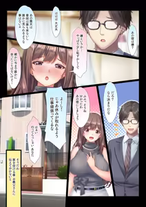 Page 6 of Konyoku Gifu Onsen Otto no Yoko de Gifu Chinpo o Kuwaekomu Tsuma no Manko Ikasaremakuri de Nakadashi Sarete Haramasareru - preview thumbnail