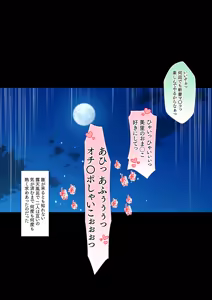 Page 93 of Konyoku Gifu Onsen Otto no Yoko de Gifu Chinpo o Kuwaekomu Tsuma no Manko Ikasaremakuri de Nakadashi Sarete Haramasareru - preview thumbnail