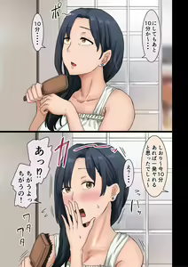 Page 162 of Kaisha no Madonna to Lucky de Yareta Hanashi 4 ~Hamedori Ecchi Hen~ - preview thumbnail