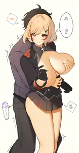 Page 34 of よまれ - preview thumbnail
