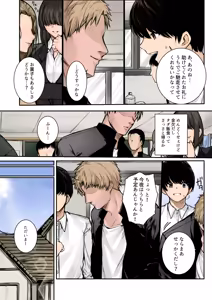 Page 4 of InCha-kun no Hahaoya wa Ore Senyou Onaho Full Color - preview thumbnail