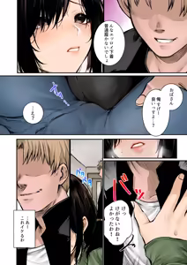 Page 10 of InCha-kun no Hahaoya wa Ore Senyou Onaho Full Color - preview thumbnail