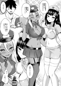 Page 25 of Bitch Ojou-sama no Yatoware Pet ~Mushoku no Ore ga SeFri Keiyaku suru Hanashi~ - preview thumbnail