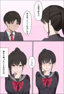 Page 6 of Kanojo no Himitsu ~Seiso de Hatsuiku no Yoi Kanojo ga Taiikukaikei no Senpai ni Okasareru~ - preview thumbnail