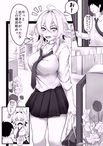 Page 4 of Ki no Tsuyoi Osananajimi ga Kuzu no Senpai ni Kuppuku saserareru made Jo - preview thumbnail