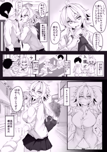 Page 5 of Ki no Tsuyoi Osananajimi ga Kuzu no Senpai ni Kuppuku saserareru made Jo - preview thumbnail