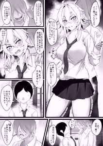 Page 8 of Ki no Tsuyoi Osananajimi ga Kuzu no Senpai ni Kuppuku saserareru made Jo - preview thumbnail