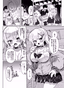 Page 6 of Hatsujou GALS ~Chinpo Kashite kunnai?~ - preview thumbnail