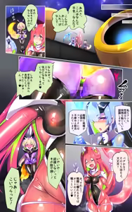 Page 12 of 戦闘アンドロイドにTS転生して、とってもえっちな目にあって悪堕ちする漫画-戦光兵女プリッケ・ツァーナ- - preview thumbnail