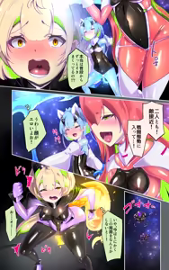 Page 13 of 戦闘アンドロイドにTS転生して、とってもえっちな目にあって悪堕ちする漫画-戦光兵女プリッケ・ツァーナ- - preview thumbnail