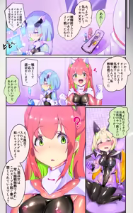 Page 20 of 戦闘アンドロイドにTS転生して、とってもえっちな目にあって悪堕ちする漫画-戦光兵女プリッケ・ツァーナ- - preview thumbnail