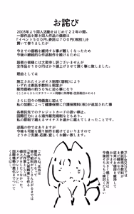Page 41 of 戦闘アンドロイドにTS転生して、とってもえっちな目にあって悪堕ちする漫画-戦光兵女プリッケ・ツァーナ- - preview thumbnail
