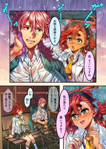 Page 4 of Nurete, sukete, koiniochite - preview thumbnail