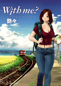 -with me?- Koko de wa Nai Dokoka he — hentai manga cover on Fhentai