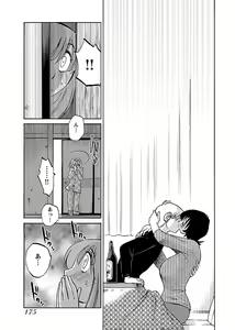 Page 177 of -with me?- Koko de wa Nai Dokoka he - preview thumbnail