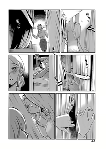 Page 46 of -with me?- Koko de wa Nai Dokoka he - preview thumbnail