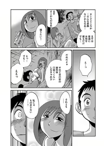 Page 69 of -with me?- Koko de wa Nai Dokoka he - preview thumbnail
