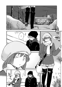 Page 7 of -with me?- Koko de wa Nai Dokoka he - preview thumbnail